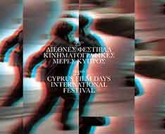 24th Cyprus Film Days International Festival — Culture & Arts